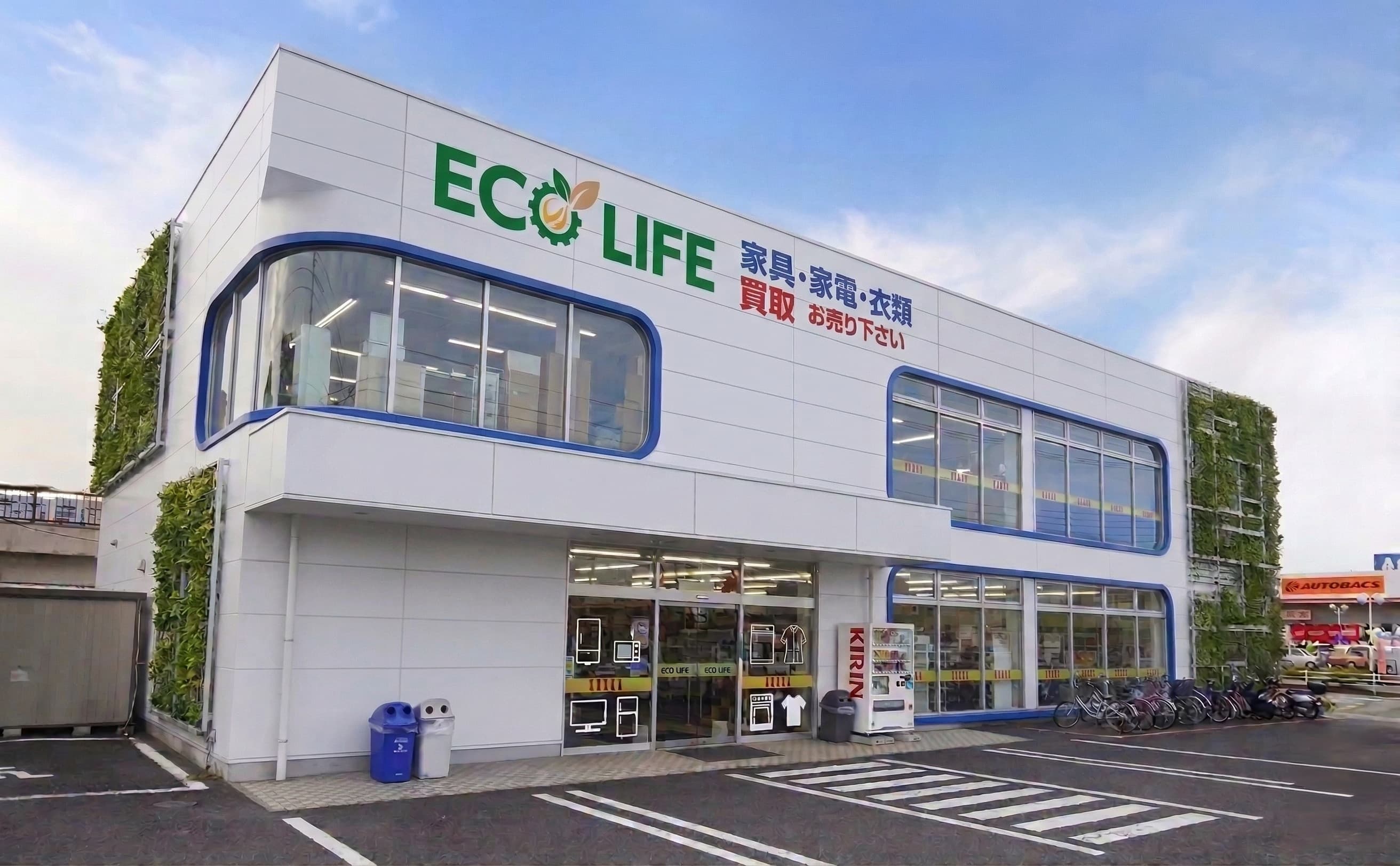 買取店舗で不用品を査定している様子